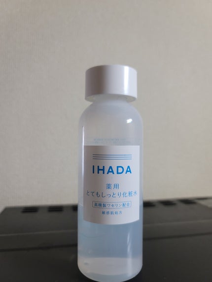 薬用ローション(とてもしっとり)/IHADA/化粧水を使ったクチコミ(1枚目)