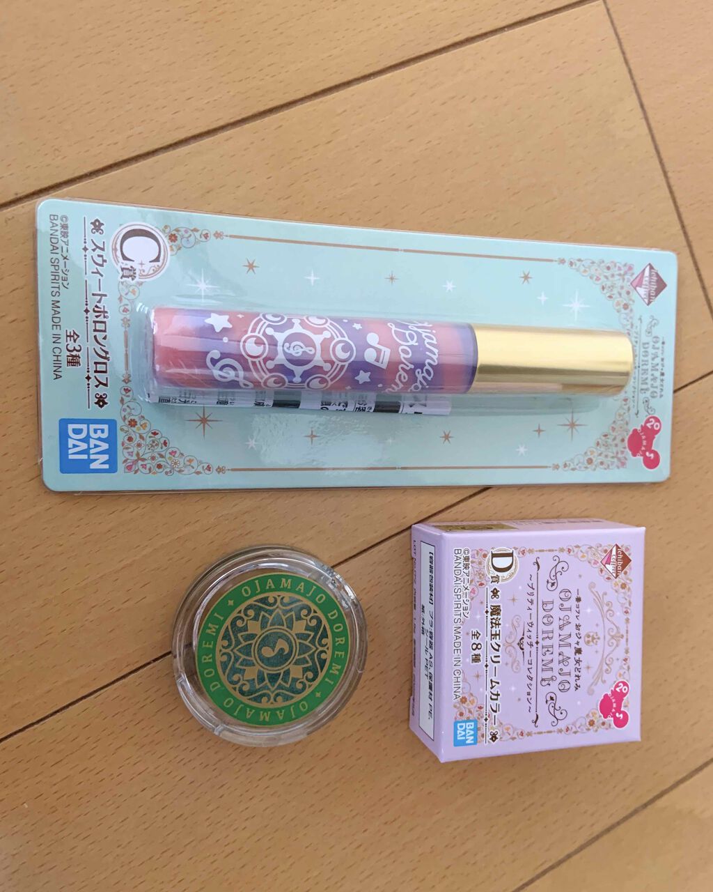 1番コフレおジャ魔女どれみ D賞魔法玉クリームカラー/BANDAI SPIRITS/ジェル・クリームアイシャドウを使ったクチコミ(1枚目)