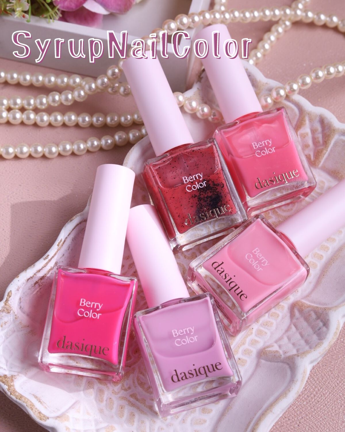 haruka on LIPS 「、デイジークの春コスメ🌸ベリースムージーコレクションから新作が..」(4枚目)