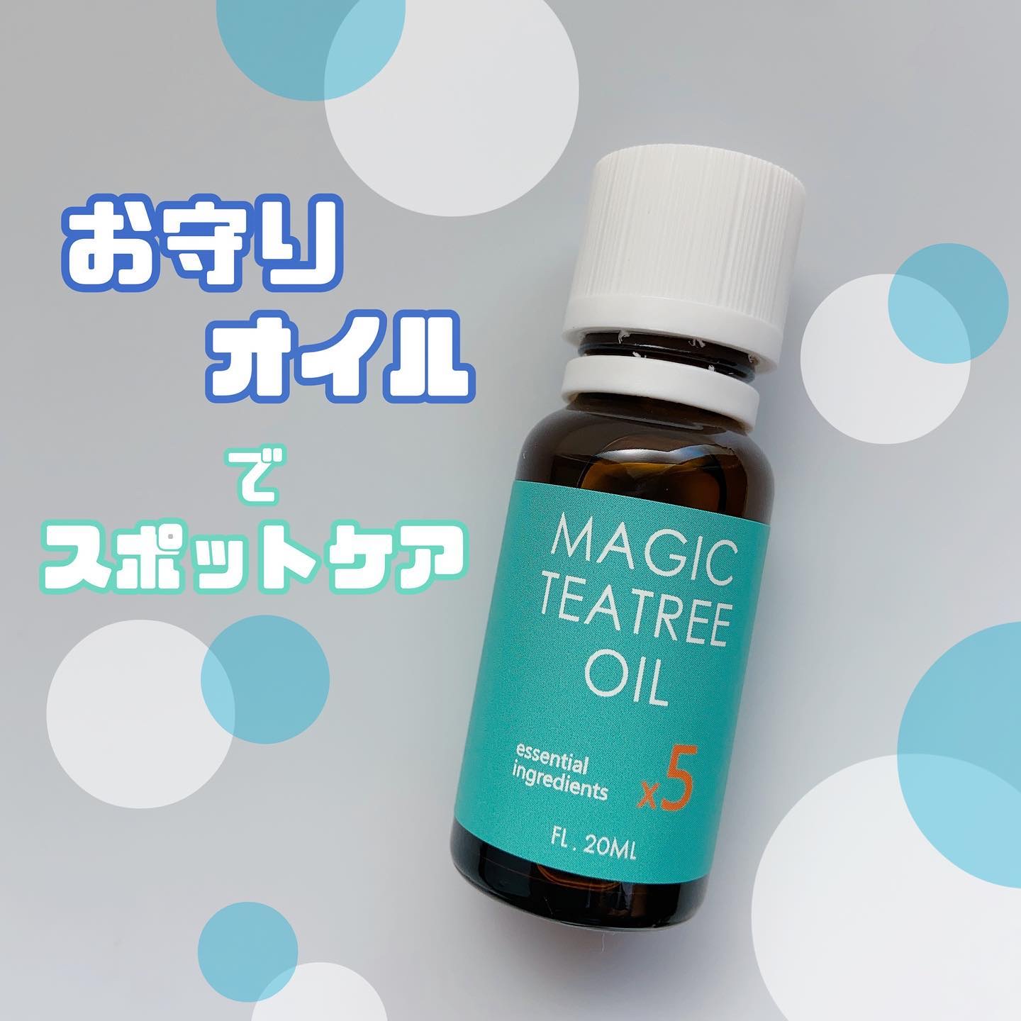 マジックティーツリーオイル/ブラン/フェイスオイルを使ったクチコミ（1枚目）