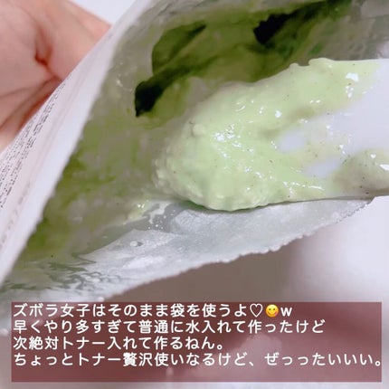 プレミアム シカ モデリング マスクセット/Dr.Althea/シートマスク・パックを使ったクチコミ(4枚目)