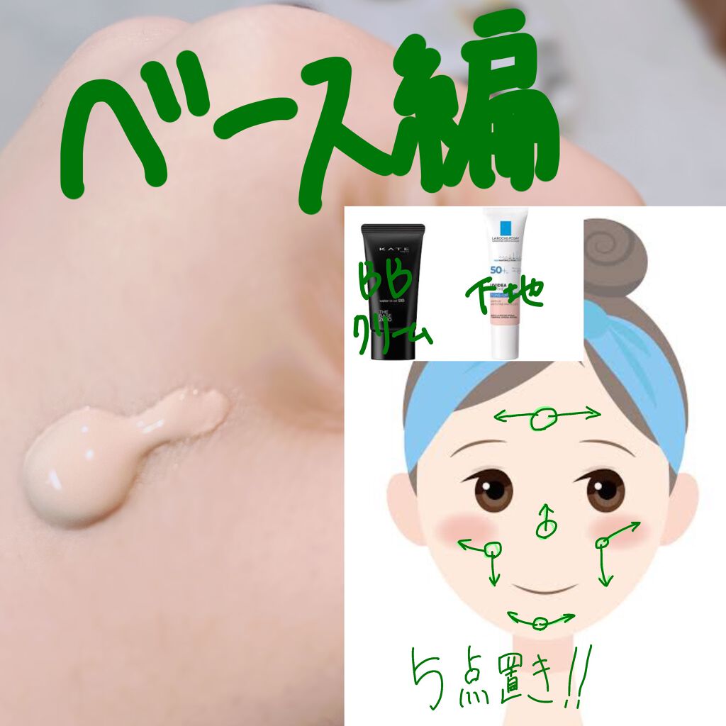 【旧品】パーフェクトスタイリストアイズ/キャンメイク/アイシャドウパレットを使ったクチコミ（2枚目）