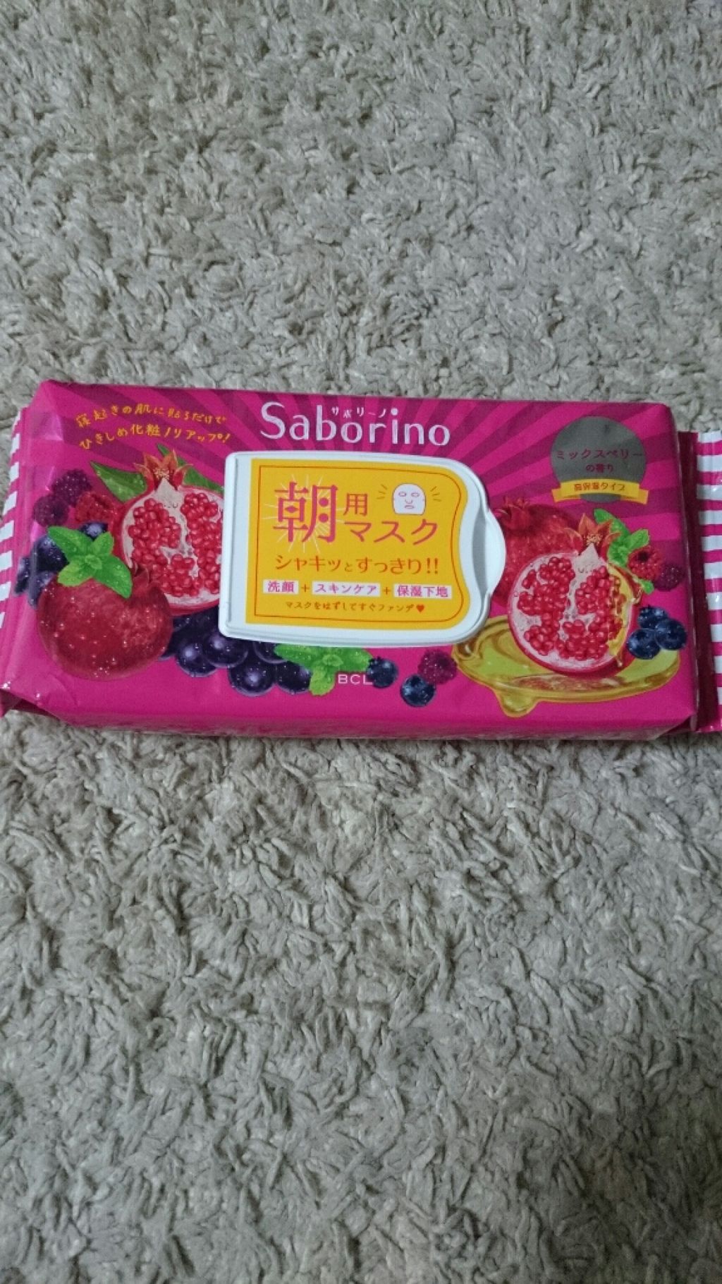 を使ったクチコミ（1枚目）