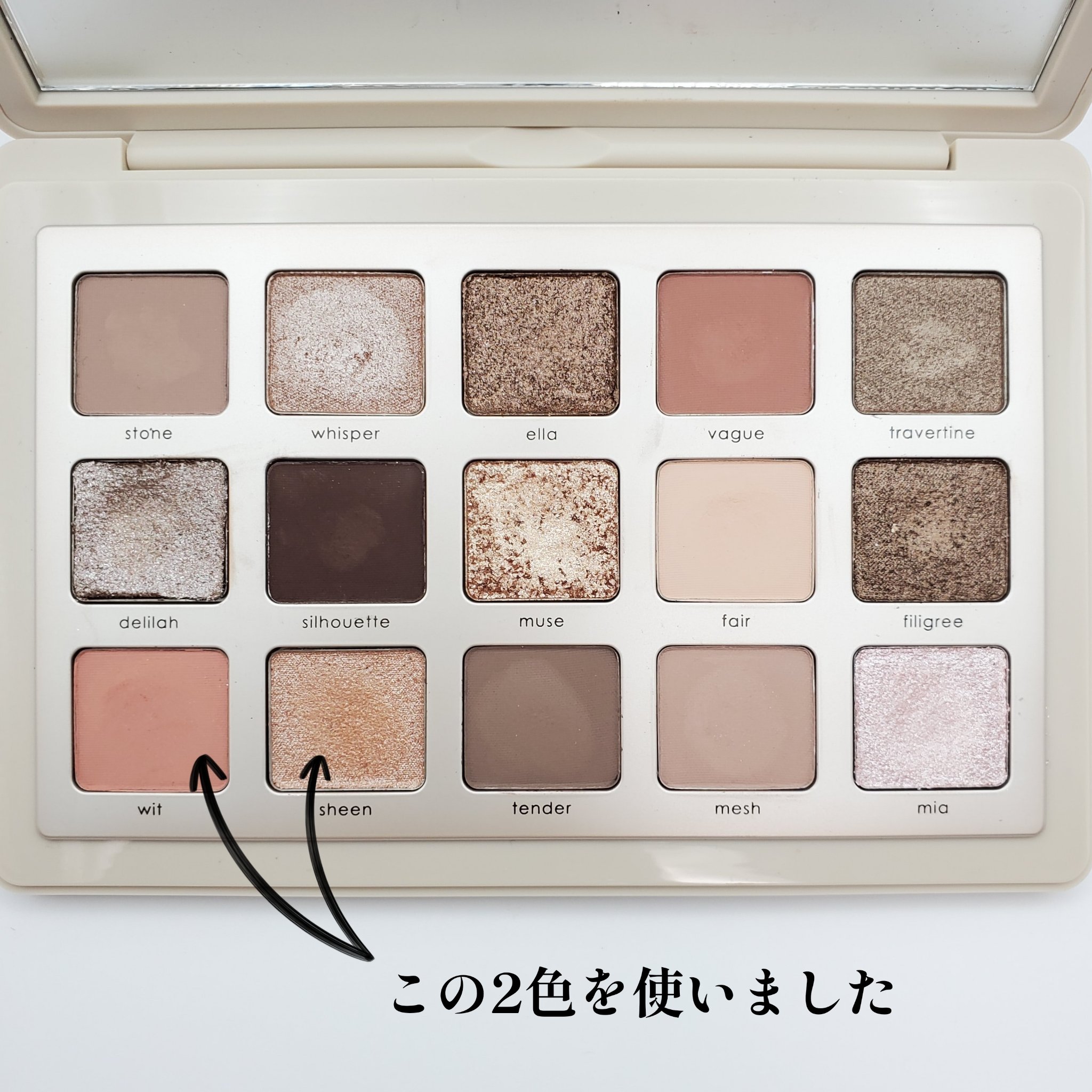 I NEED A NUDE PALETTE /Natasha Denona/アイシャドウパレットを使ったクチコミ（2枚目）
