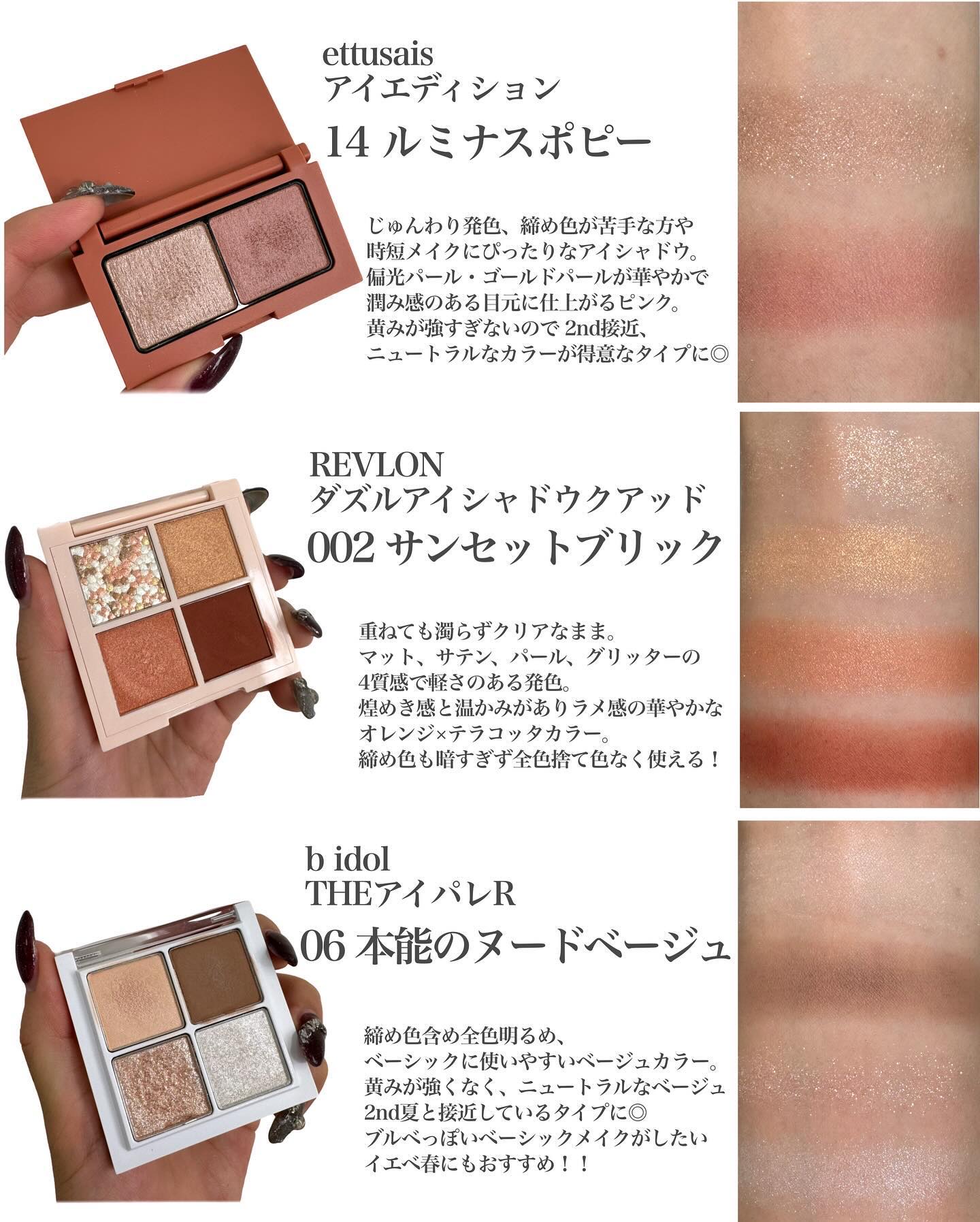 クワッドアイシャドー/NARS/アイシャドウパレットを使ったクチコミ（3枚目）