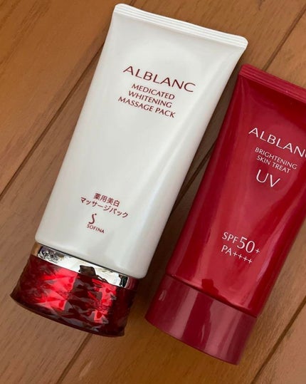 試してみた】薬用美白マッサージパック ALBLANCの効果・肌質別の 試してみた】薬用美白マッサージパック ALBLANCの効果・肌質別の