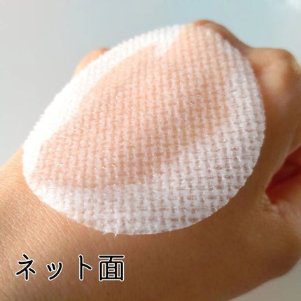 シカフル カーミングパッド/beplain/その他スキンケアを使ったクチコミ(4枚目)