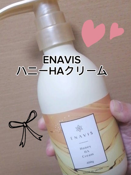 ENAVIS ボディクリーム 400G Honey HA Cream 4本 試してみた】ENAVIS ハニーHAクリーム ENAVISのリアルな口コミ