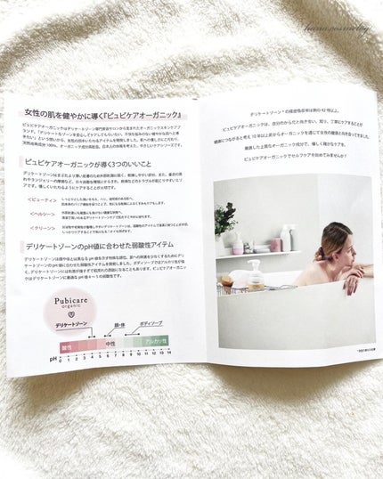 フェミニンシフォンソープ ローズ&イランイラン/Pubicare/デリケートゾーンケアを使ったクチコミ(4枚目)