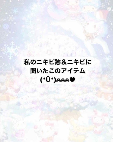 3種のヒアルロン酸配合 美容液/DAISO/美容液を使ったクチコミ(1枚目)