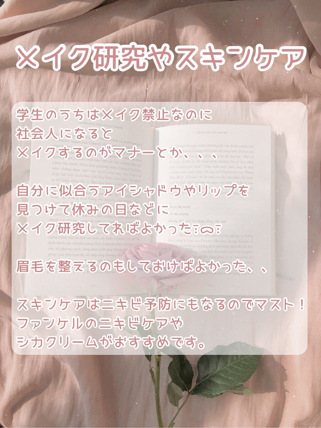 ニュアンスチェンジUV ジェル WT/アリィー/日焼け止めジェルを使ったクチコミ（3枚目）