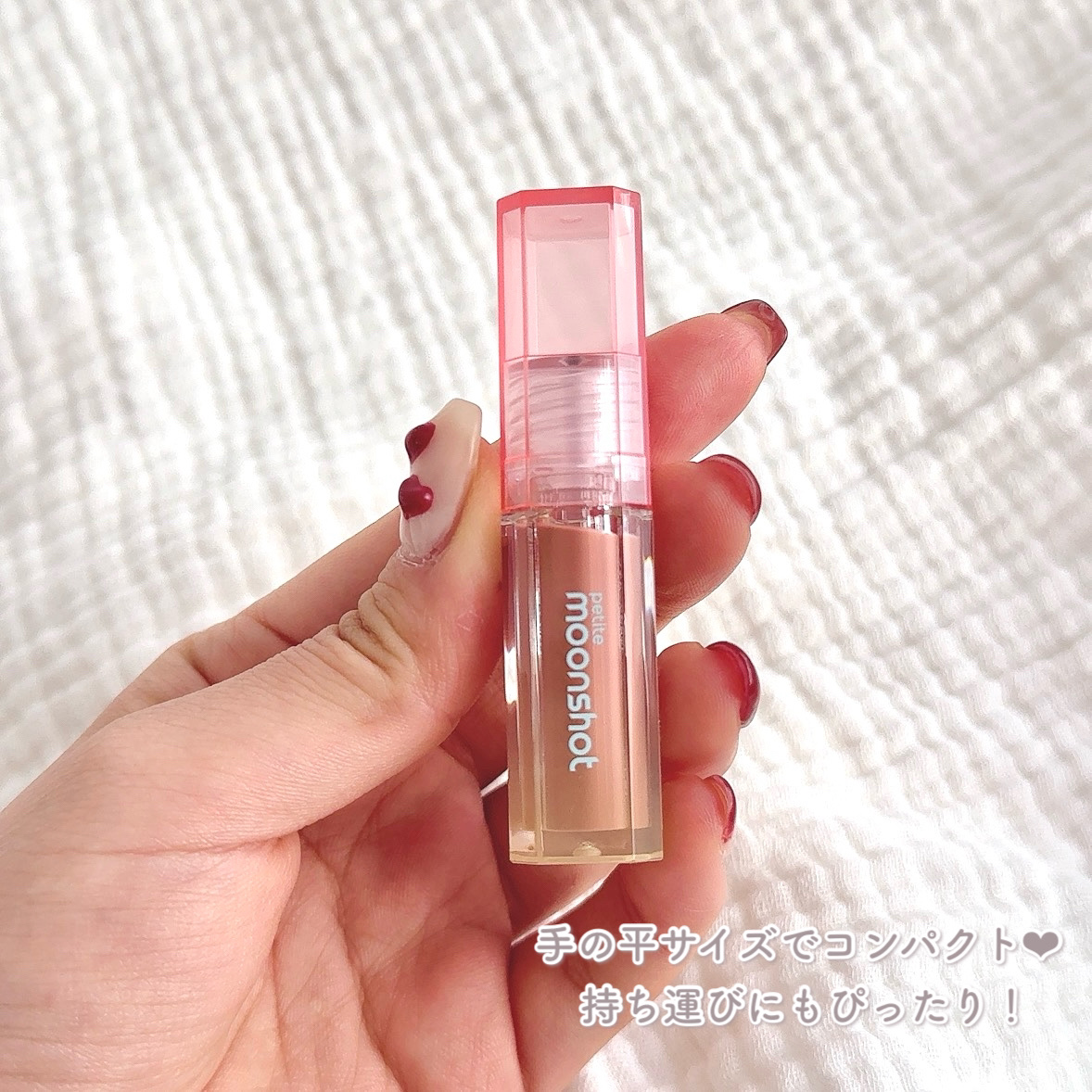 プチムーンショットジェリーグロウティント/moonshot/リップティントを使ったクチコミ（3枚目）