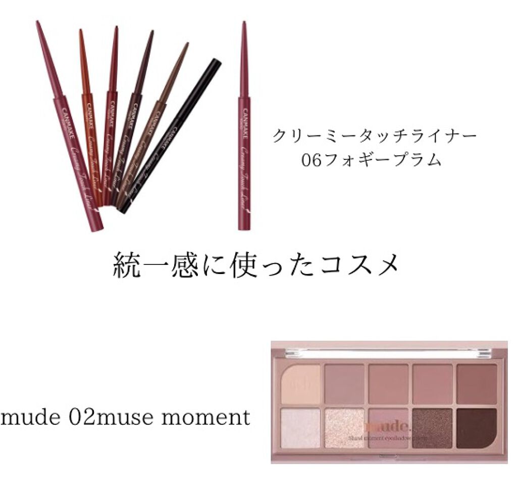 MDショールモーメント アイシャドウパレット/mude./アイシャドウパレットを使ったクチコミ（2枚目）