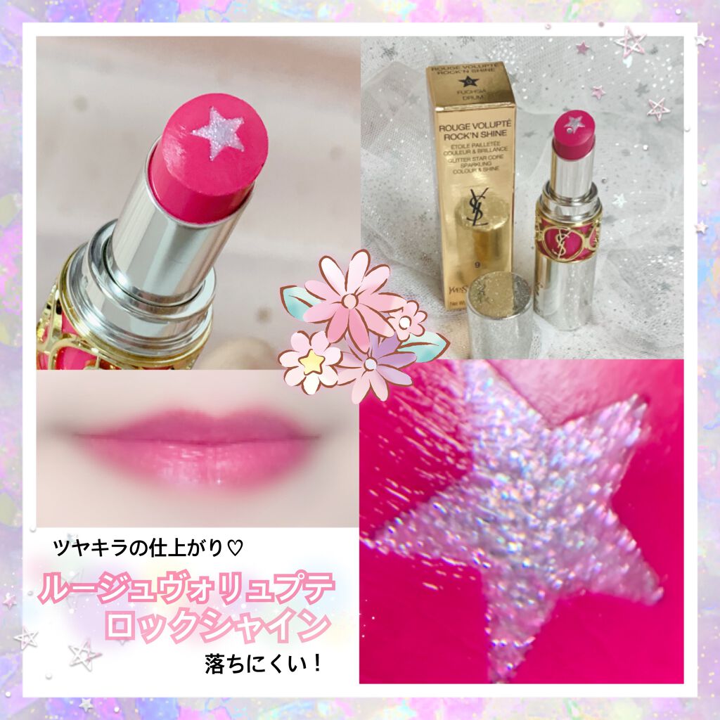 ルージュ ヴォリュプテ ロックシャイン/YVES SAINT LAURENT BEAUTE/口紅を使ったクチコミ(2枚目)