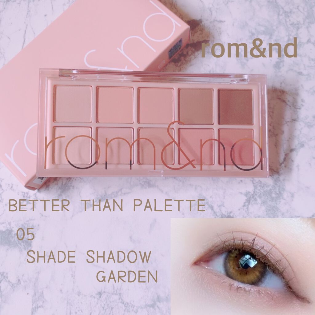ベターザンパレット/rom&nd/アイシャドウパレットを使ったクチコミ（1枚目）