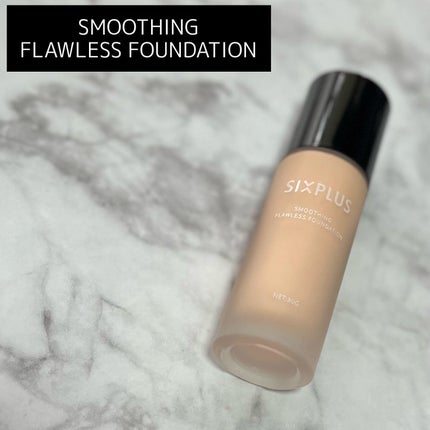 SIXPLUS スムージング フローレス リキッドファンデーション/SIXPLUS/リキッドファンデーションを使ったクチコミ(4枚目)