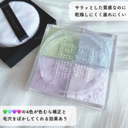 プリズム・リーブル/GIVENCHY/ルースパウダーを使ったクチコミ(3枚目)