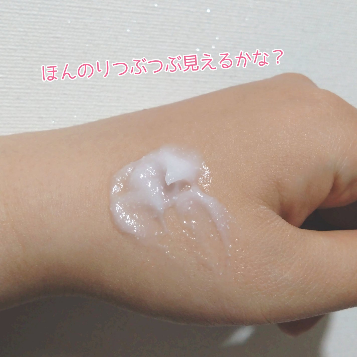 バウンシースリーピングマスク/LANEIGE/フェイスクリームを使ったクチコミ(6枚目)