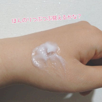 バウンシースリーピングマスク/LANEIGE/フェイスクリームを使ったクチコミ(6枚目)