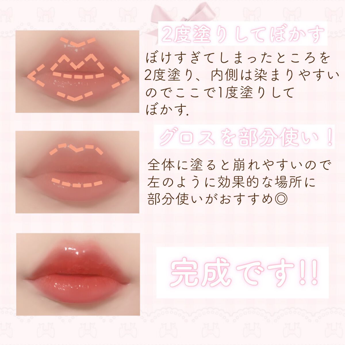 ゼロベルベットティント/rom&nd/リップティントを使ったクチコミ（3枚目）