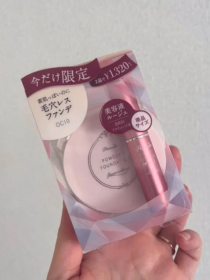 パウダリィファンデーション ex/パラドゥ/パウダーファンデーションを使ったクチコミ(1枚目)