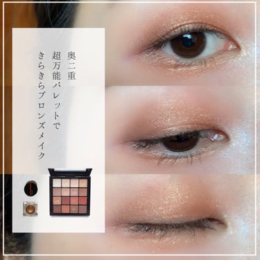 UT シャドウ パレット/NYX Professional Makeup/アイシャドウパレットを使ったクチコミ（1枚目）