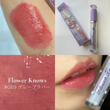 グリスニングウォータリングティント G09 グレープラバー/FlowerKnows/口紅を使ったクチコミ（1枚目）