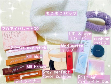 マイクロスペシャルディープクリーンリップ&アイリムーバー/CLIO/ポイントメイクリムーバーを使ったクチコミ(2枚目)