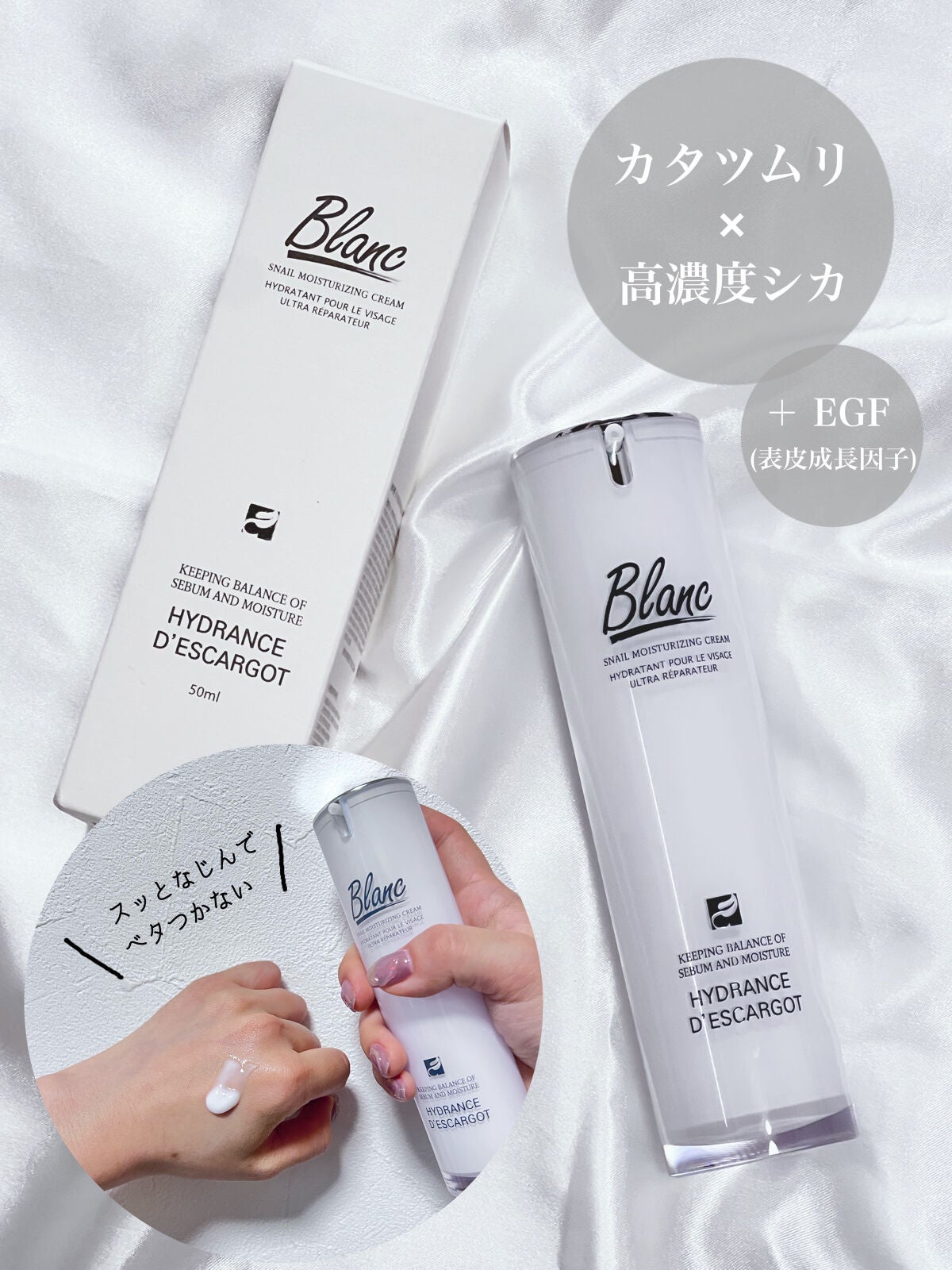 colorful_cosme_paos on LIPS 「ニキビ跡クリーム1位なだけある🥹ニキビ跡も薄まって、ニキビの治..」(2枚目)