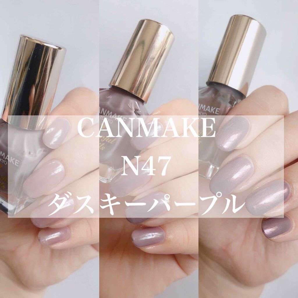 カラフルネイルズ/キャンメイク/マニキュアを使ったクチコミ(1枚目)