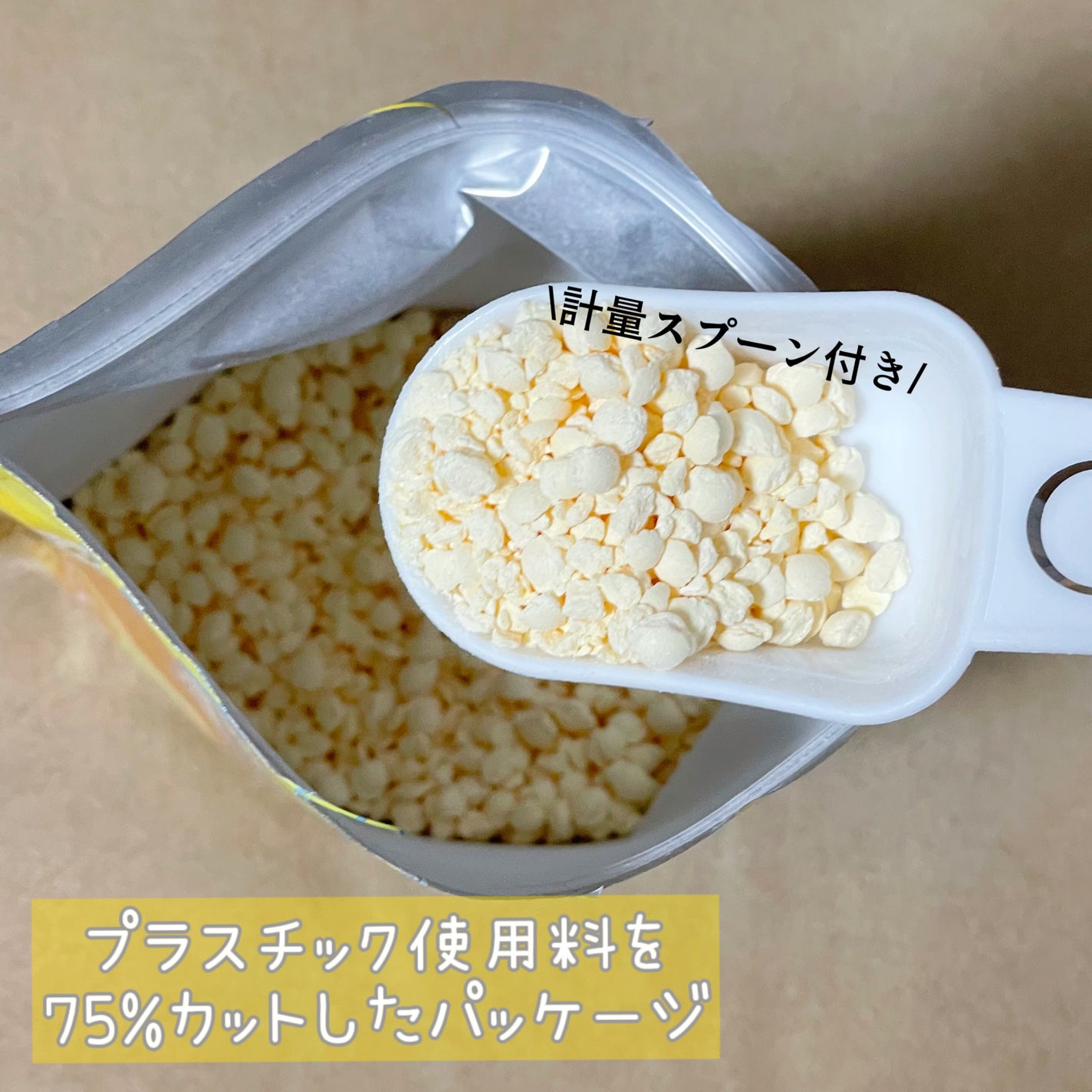 きき湯 カリウム芒硝炭酸湯/きき湯/炭酸系入浴剤を使ったクチコミ(2枚目)