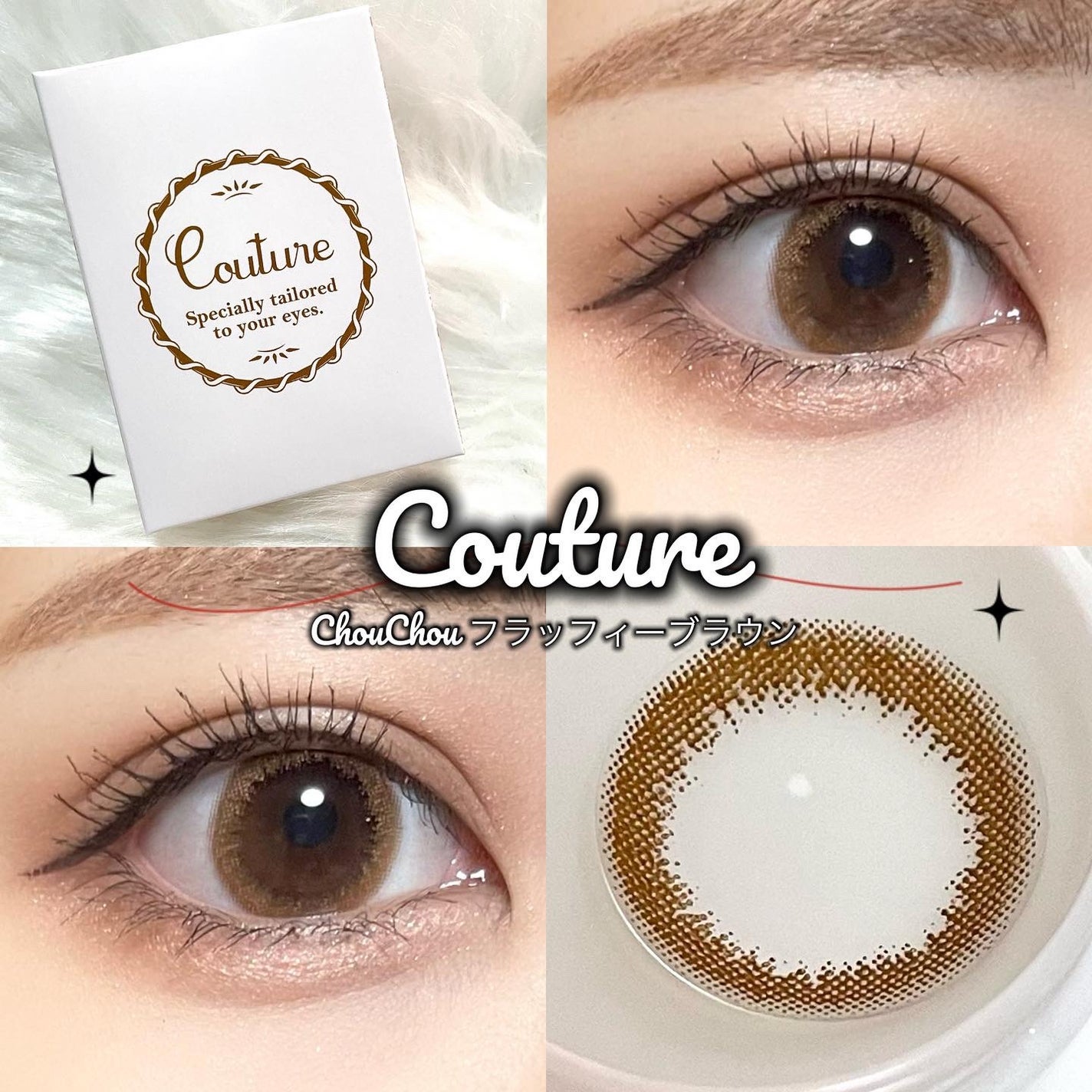 Couture(クチュール)/グラムレンズ/カラーコンタクトレンズを使ったクチコミ(1枚目)