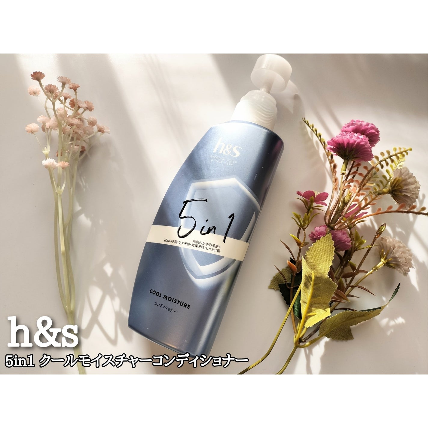 5in1クールモイスチャーシャンプー/コンディショナー/h&s/市販シャンプーを使ったクチコミ(1枚目)