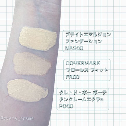 フローレス フィット/COVERMARK/クリーム・エマルジョンファンデーションを使ったクチコミ(3枚目)