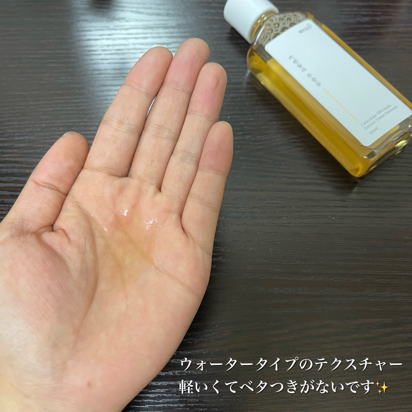 スキンケアトナー/CHAEB GONGGAN/化粧水を使ったクチコミ(4枚目)