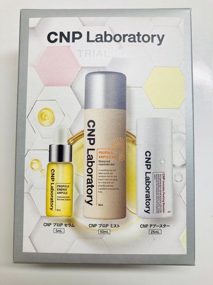 プロポリス エネルギーアンプル/CNP Laboratory/美容液を使ったクチコミ(2枚目)