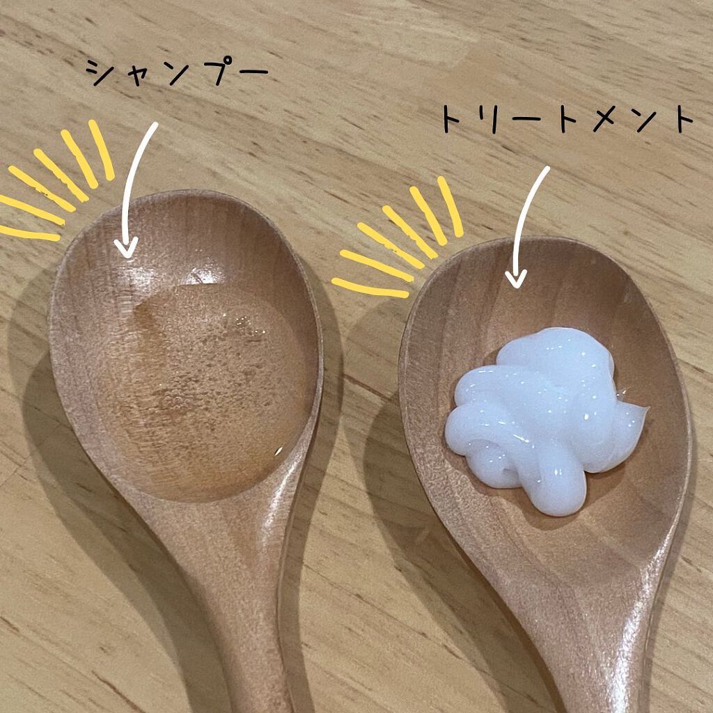 グロッシートリートメント/DROAS/シャンプー・コンディショナーを使ったクチコミ（2枚目）