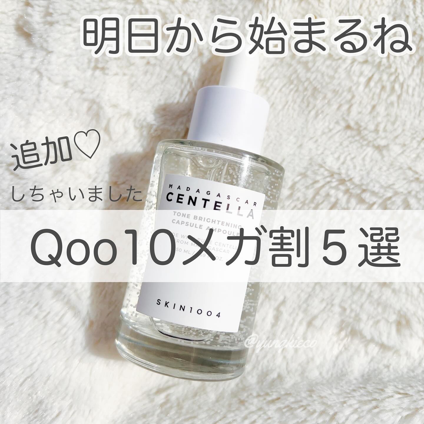 クリーンイットゼロ クレンジングバーム オリジナル/BANILA CO/クレンジングバームを使ったクチコミ（1枚目）