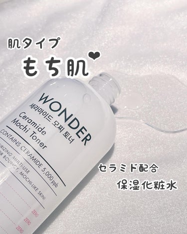 @tonymoly.jp_official の提供品が含まれます。

商品情報
トニーモニー
ワンダーセラミドモチトナー500ml

購入場所
@tonymoly.jp_official より  #提供