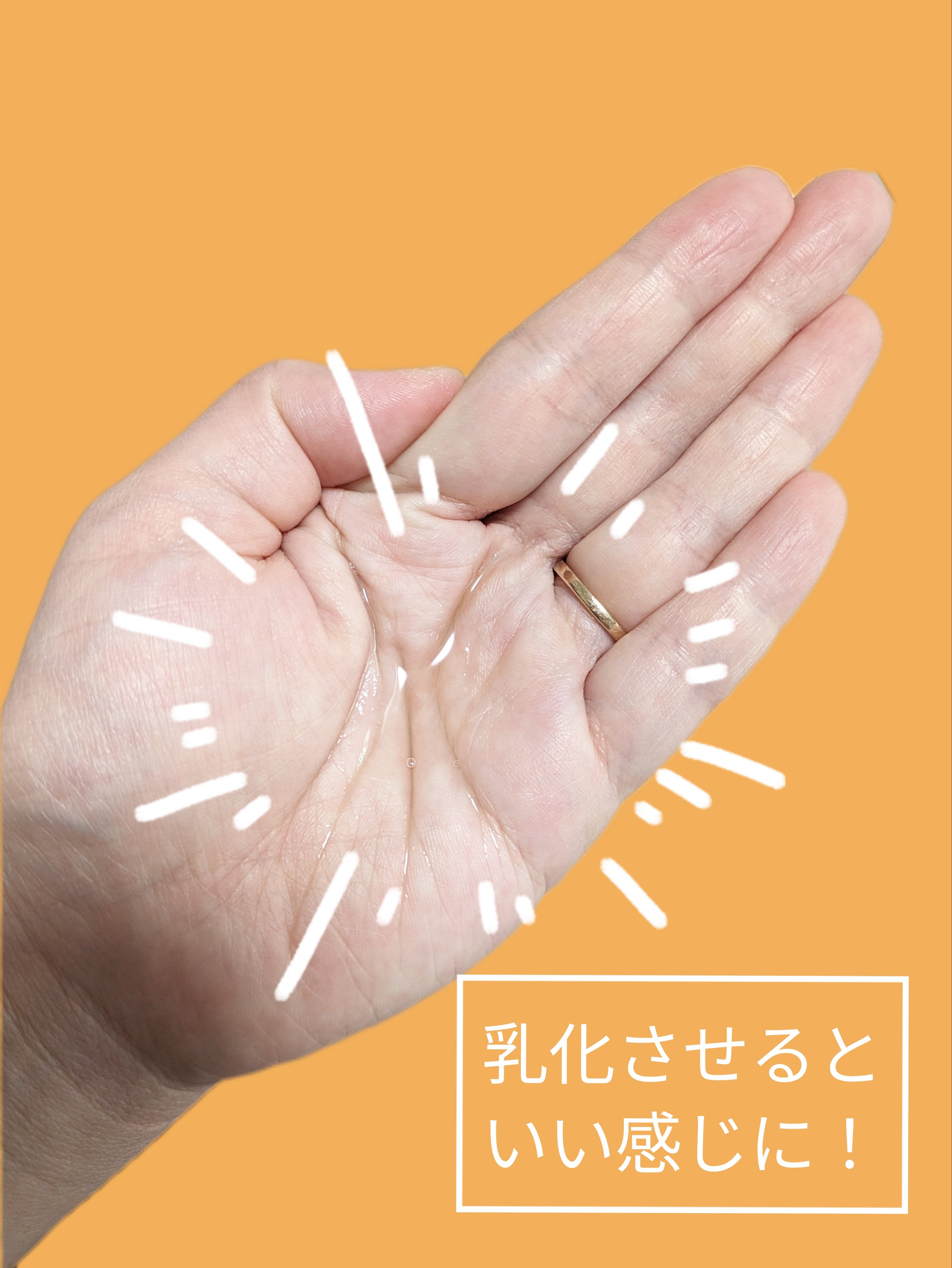 オールクリアオイル/SENKA（専科）/オイルクレンジングを使ったクチコミ（2枚目）