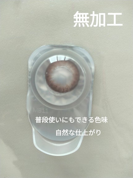 Flurry by colors 1day/Flurry by colors/ワンデー(1DAY)カラコンを使ったクチコミ(4枚目)