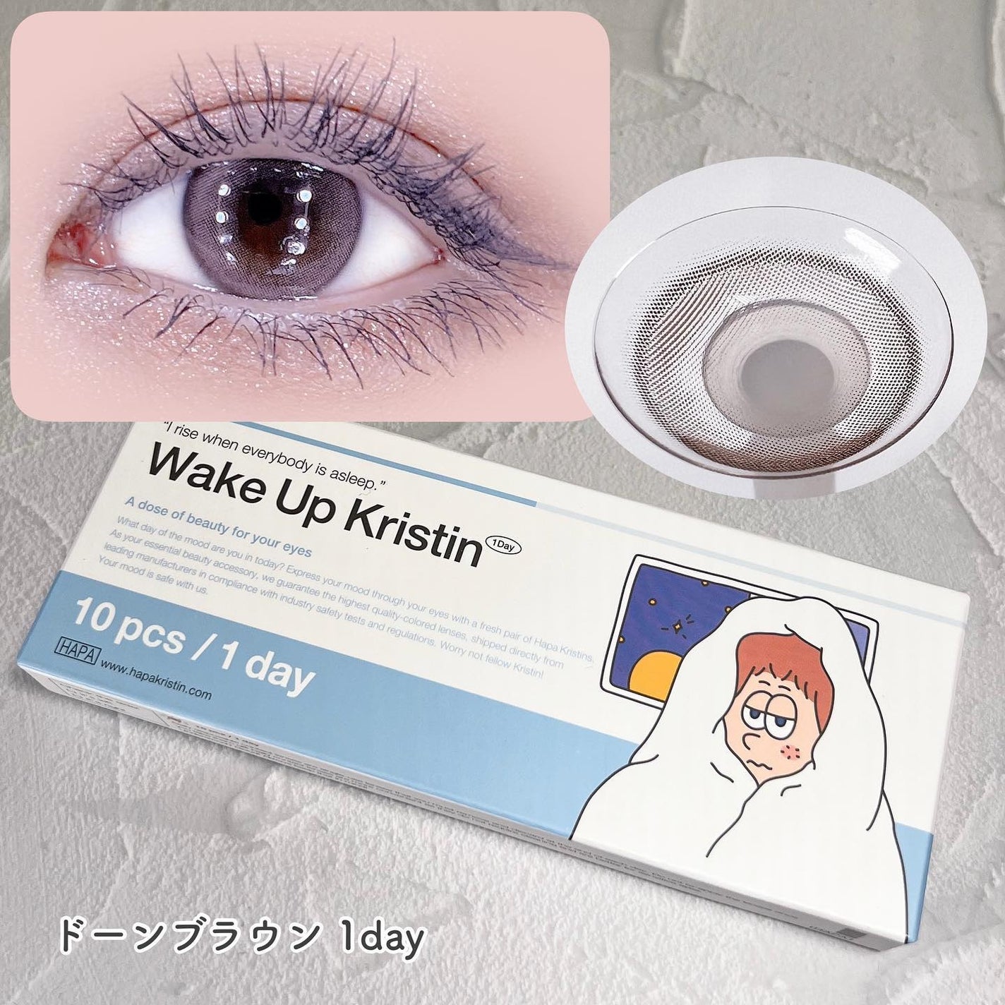 Wake Up Kristin/Hapa kristin/1ヶ月(1MONTH)カラコンを使ったクチコミ(4枚目)