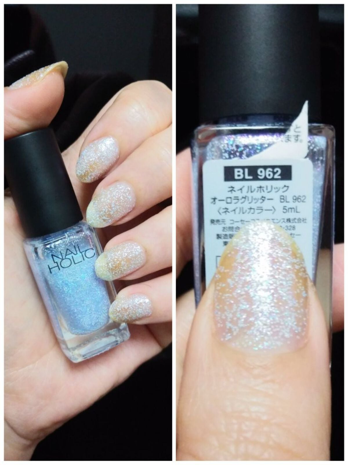 ネイルホリック Aurora Glitter|ネイルホリックの口コミ ネイルホリック Aurora Glitter|ネイルホリックの口コミ