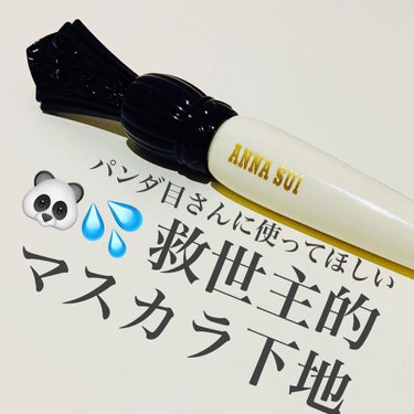 マスカラ下地なんて
あっても無くても同じ、
そんな風に考えていた自分を
ひっぱたいてやりたい！！

今まで使ってこなかったことに
今世紀最大の後悔をしている駒です。


----------------