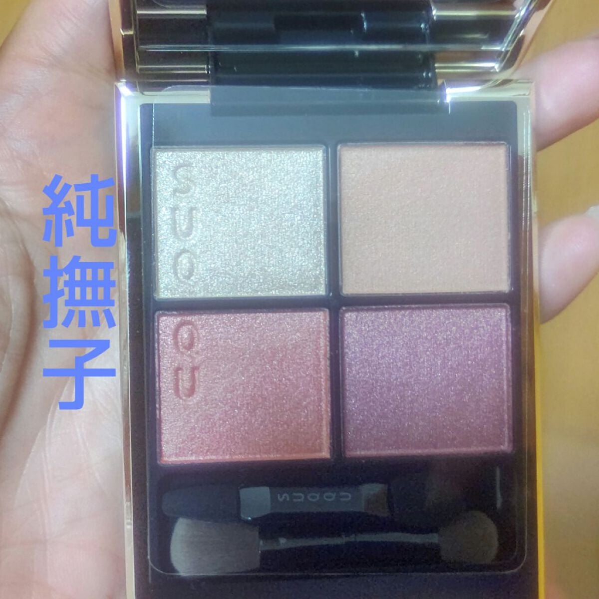 ニュアンスオンアイシャドウ/CEZANNE/アイシャドウパレットを使ったクチコミ(1枚目)