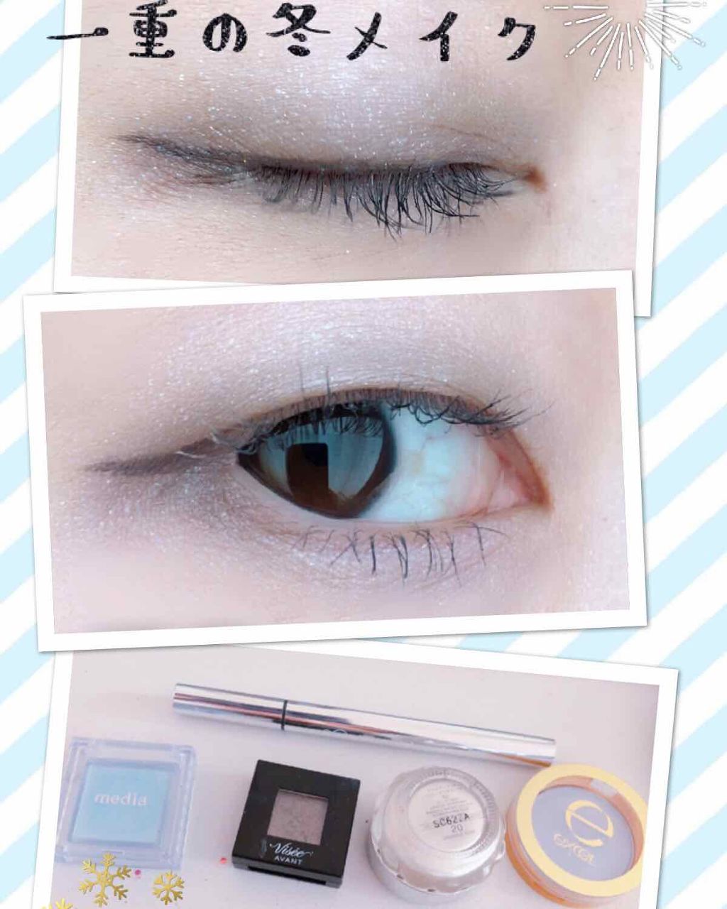 ヴィセ アヴァン シングルアイカラー 030 BELGIAN ROAD/Visée/単色アイシャドウを使ったクチコミ（1枚目）