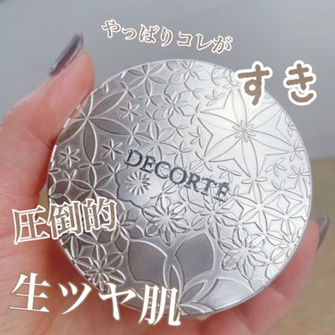 フェイスパウダー/DECORTÉ/ルースパウダーを使ったクチコミ（1枚目）