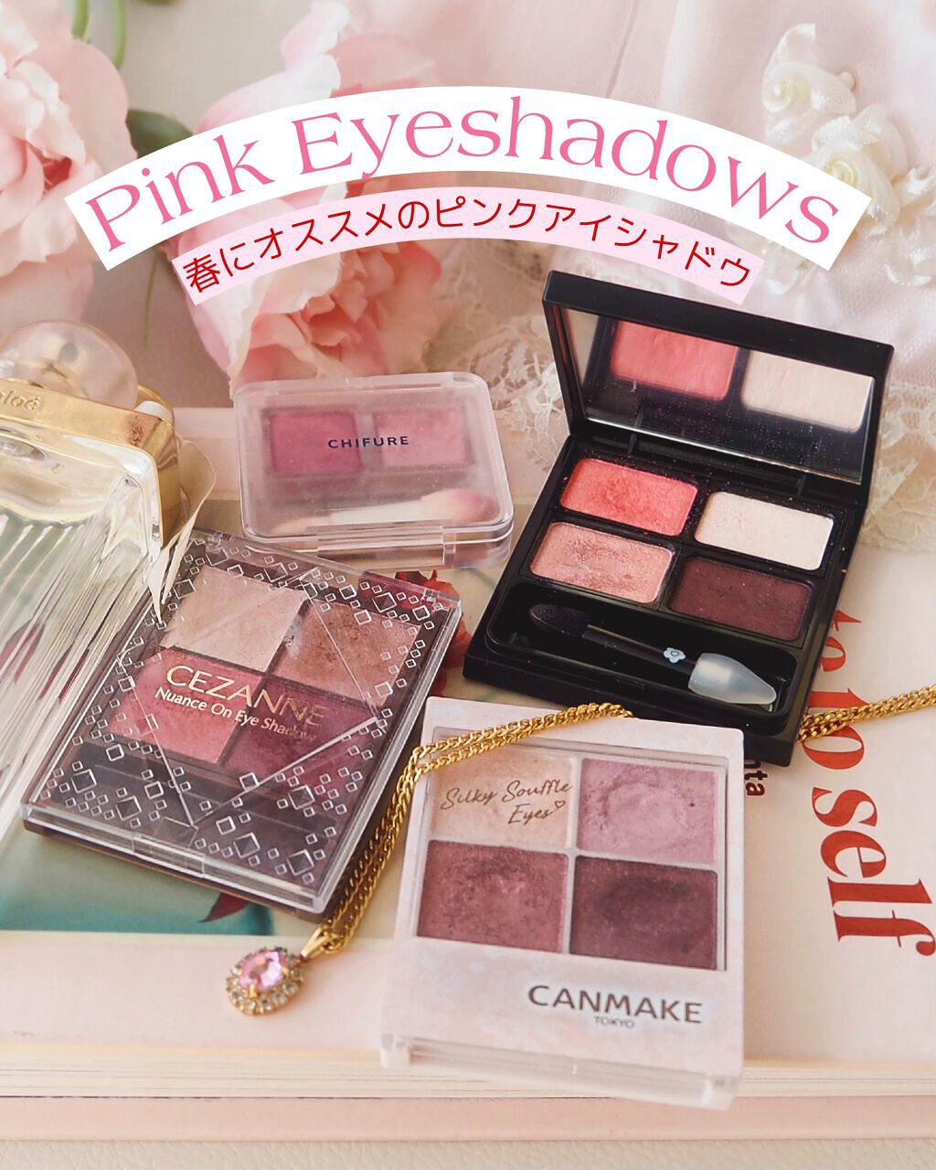 シルキースフレアイズ/キャンメイク/アイシャドウパレットを使ったクチコミ（1枚目）