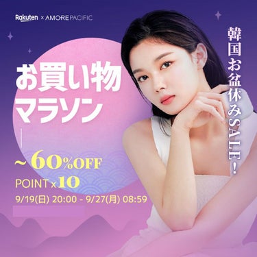 フィトアレキシン鎮静保湿クリーム/LANEIGE/フェイスクリームの画像