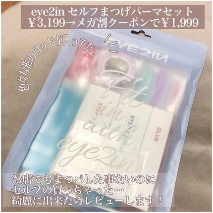 ReVIA 1month/ReVIA/1ヶ月(1MONTH)カラコンを使ったクチコミ(6枚目)